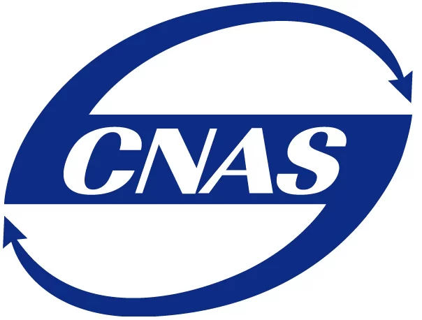 Educational illustration of the CNAS accreditation mark