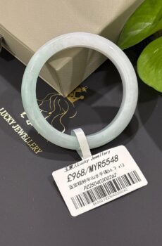 Round Bangle