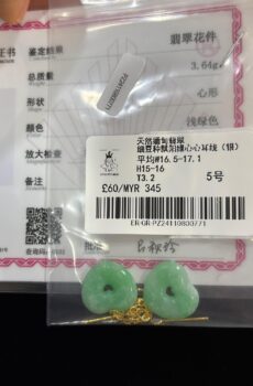 Green Jadeite Earrings