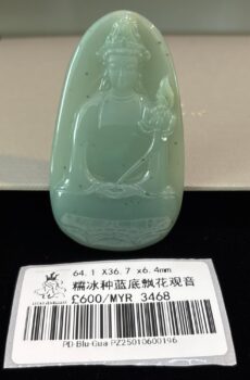 Jade Guan Yin Pendant