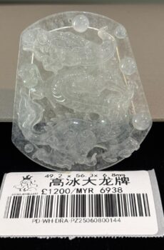 Jade Dragon Pendant