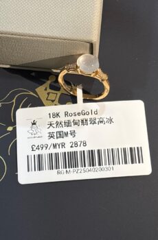 18K Rose Gold Jadeite Ring