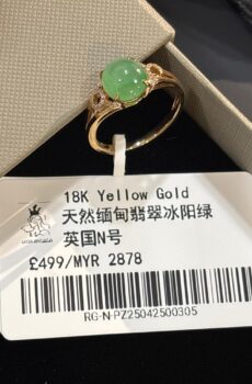 18K Yellow Gold Jadeite Ring